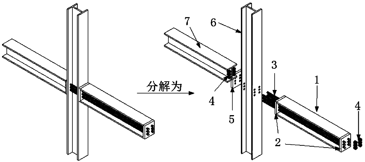 Concrete frame mechanically-assembled balcony