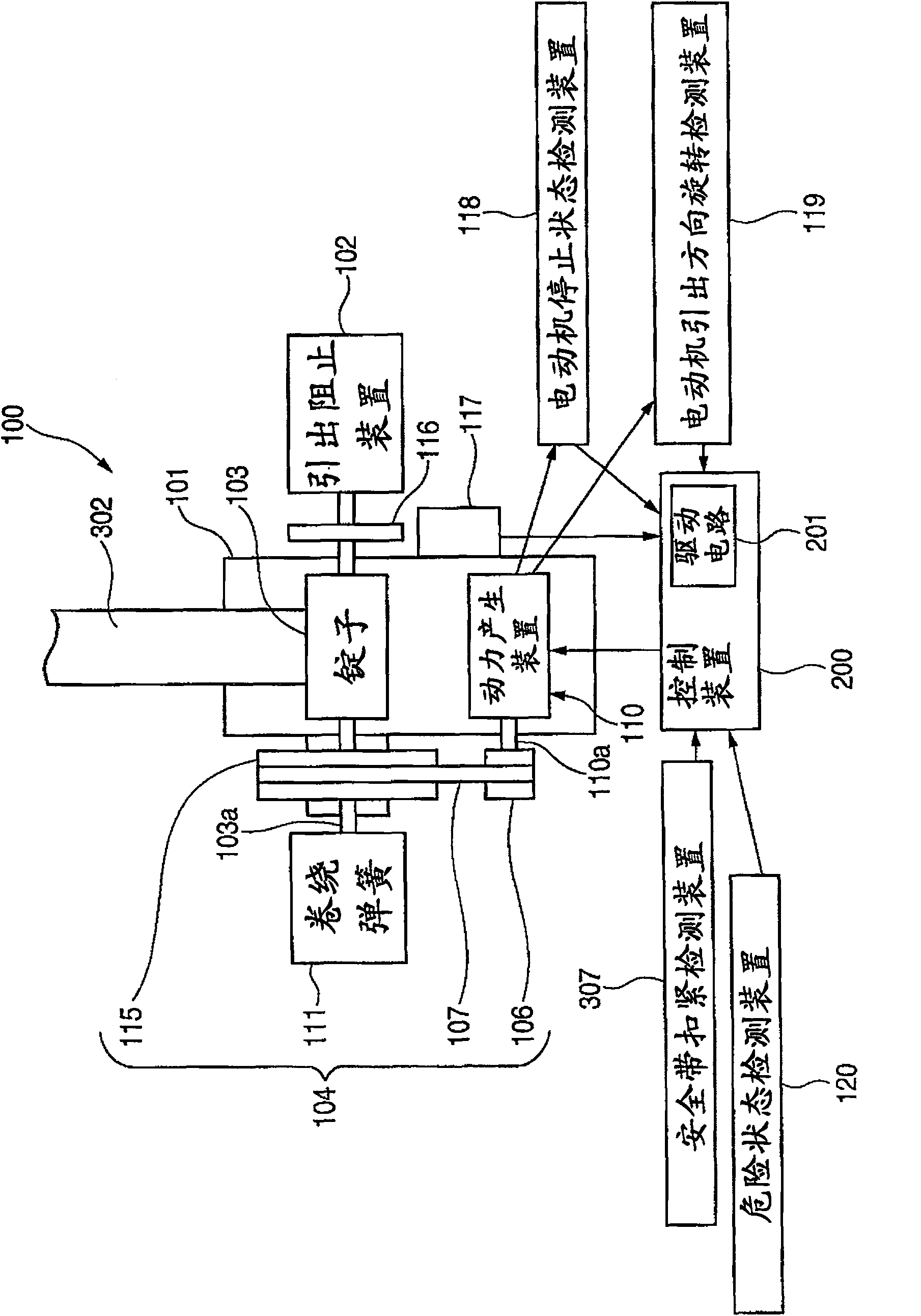 Retractor for seat belt, method of controlling the retractor, and seat belt device