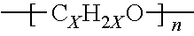 Physically cross-linked gel electrolyte