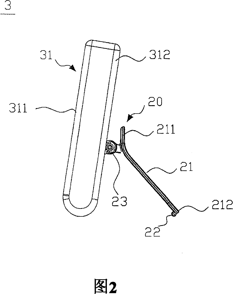 Carriage structure and electronic device