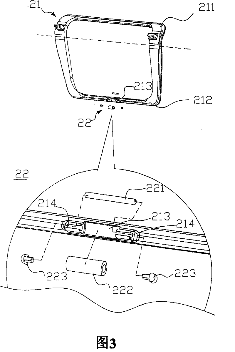 Carriage structure and electronic device