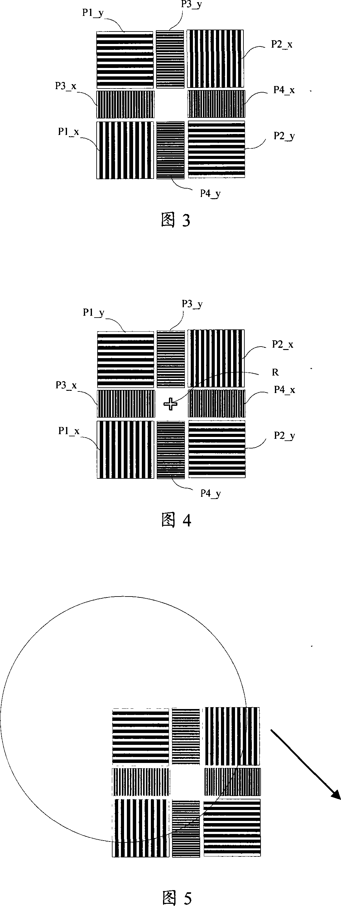 Aligning mark, alignment method and aligning system