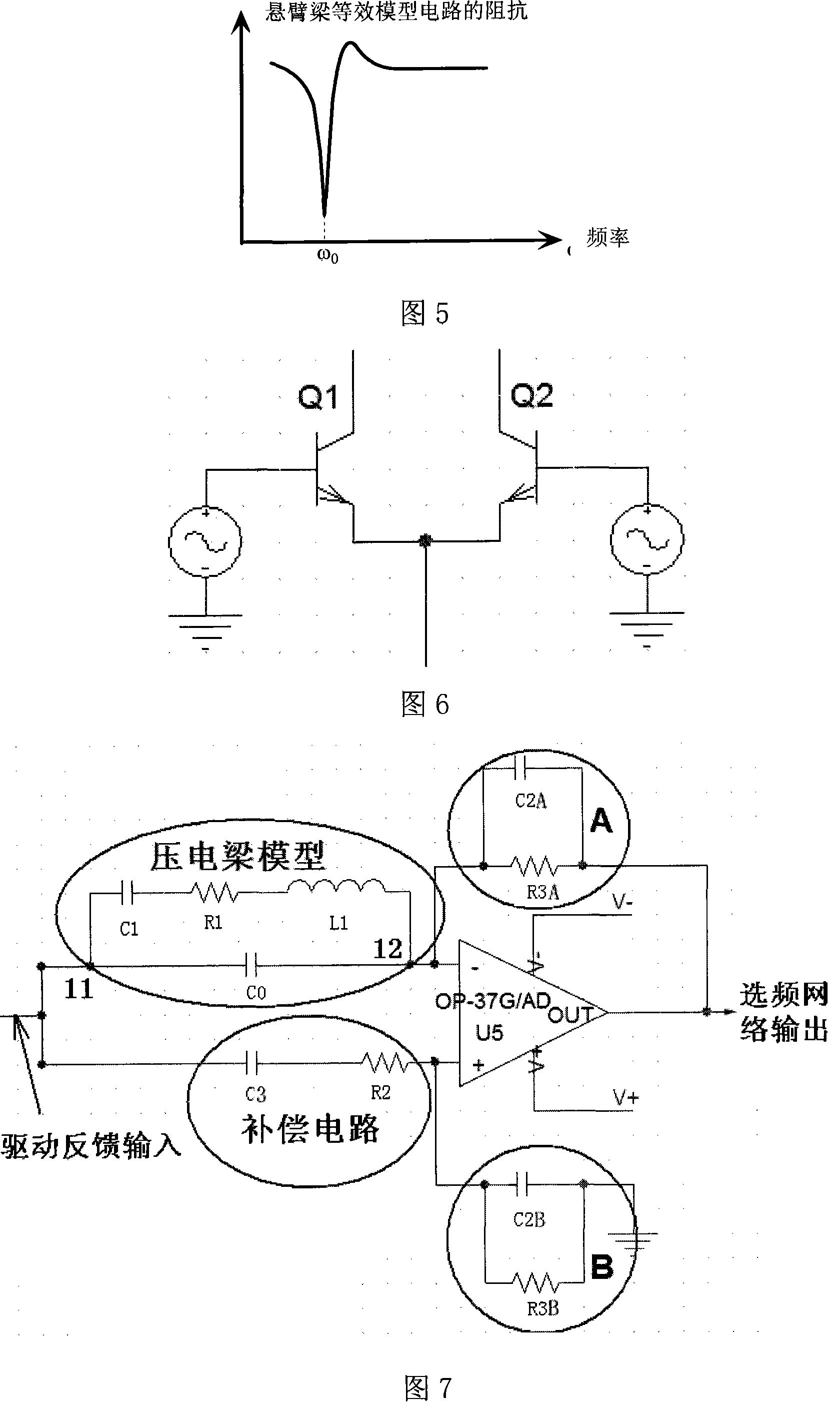 Sensor for self-testing self-oscillation of resonant-type tiny cantilever beam