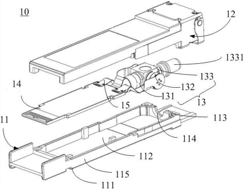 Optical module