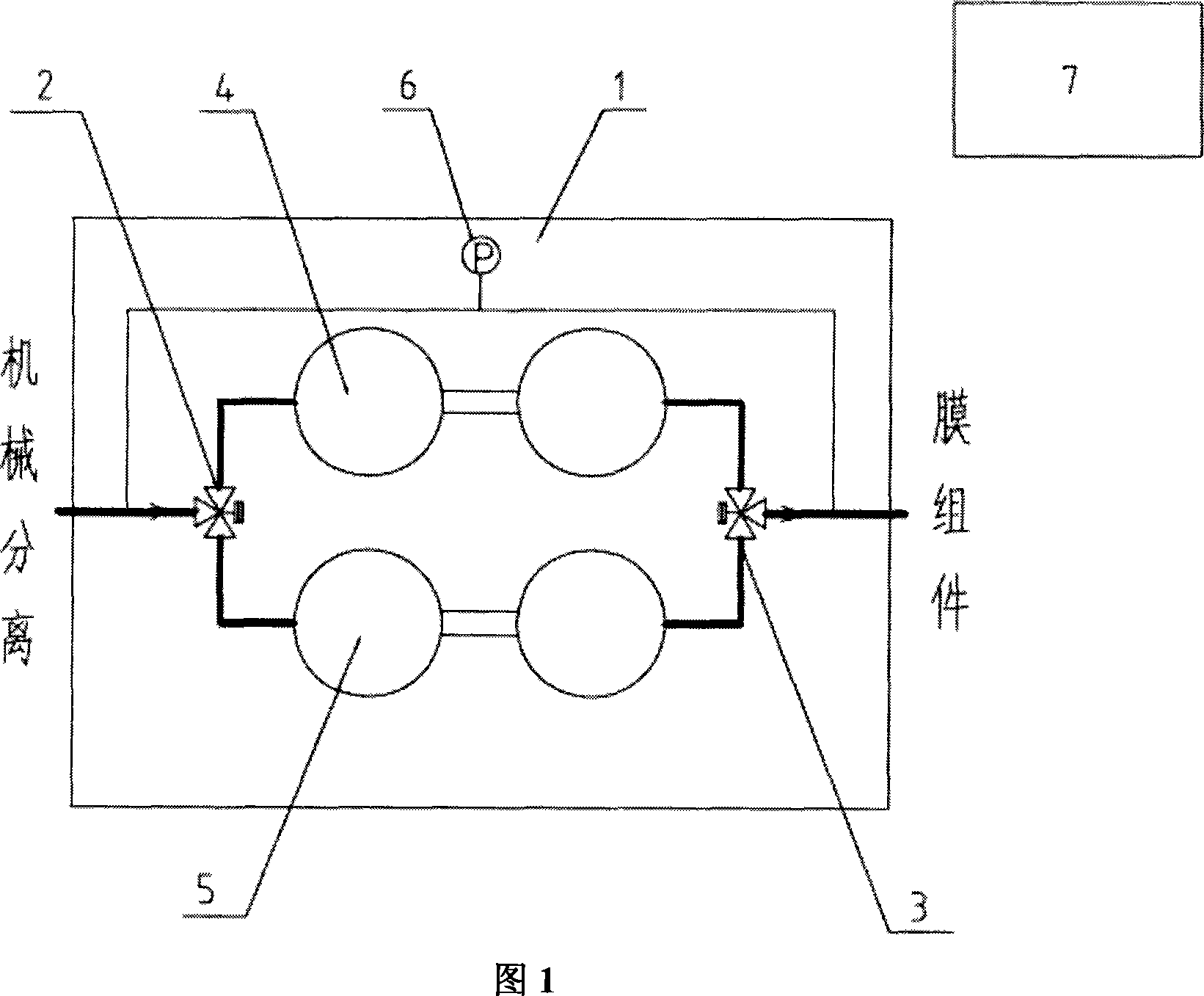 Bi-directional two stage composite filter structure