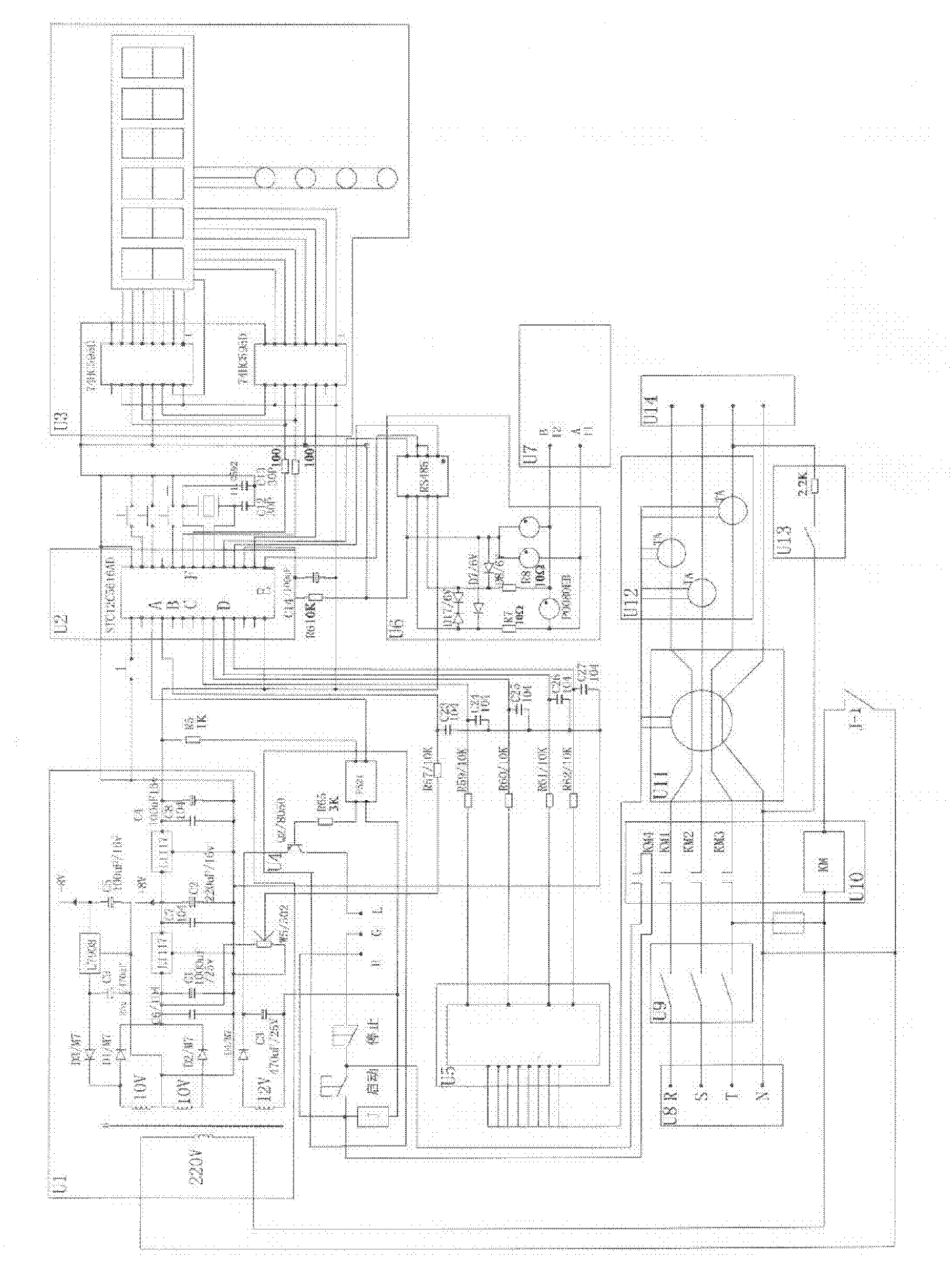 Electromagnetic starter and detection method thereof