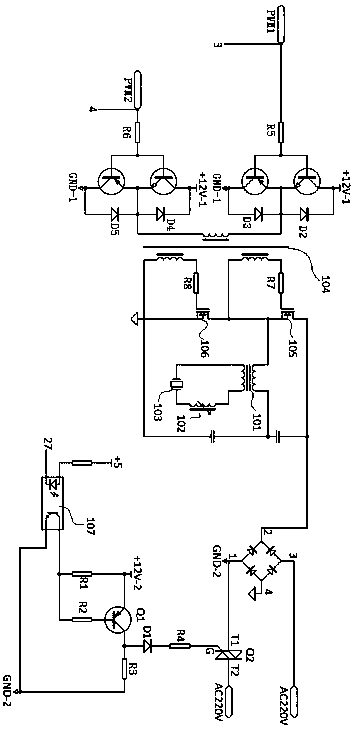 A Power Circuit Effectively Improving the Effect of Ultrasonic Cleaning