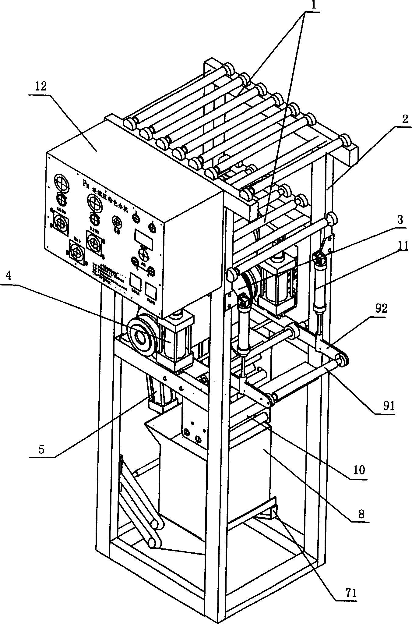 Continuous dyeing sample plate