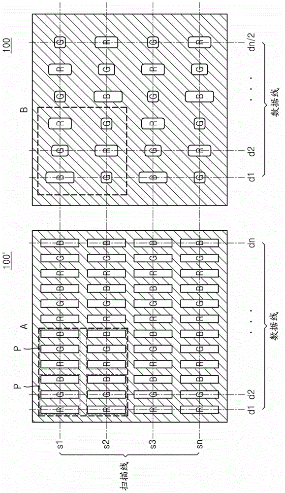 Display apparatus