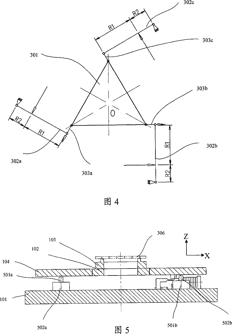 Precise positioning platform with six freedom of motion