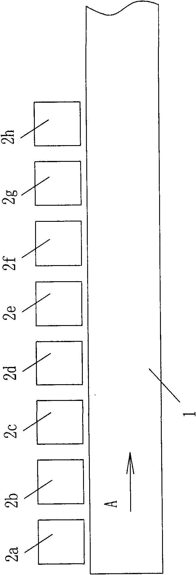 Dry-wet mixing type edger