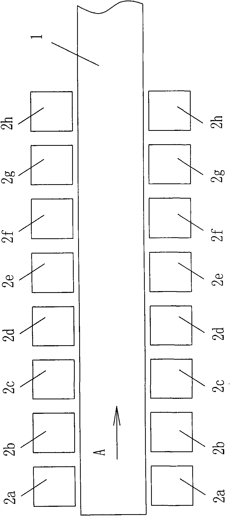 Dry-wet mixing type edger