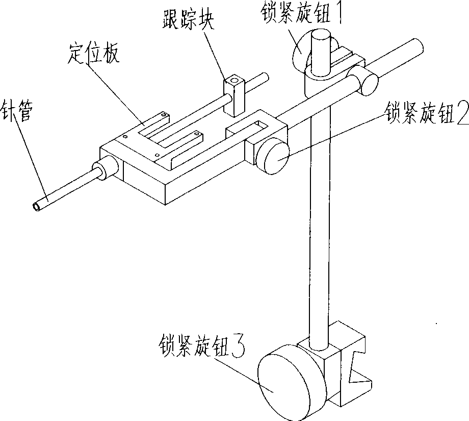 Frameless solid navigation directional operation system