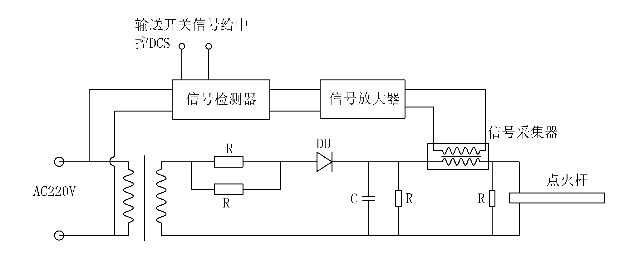 Integrated ignition starting system