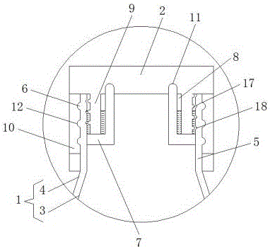 Chemical sealing bottle