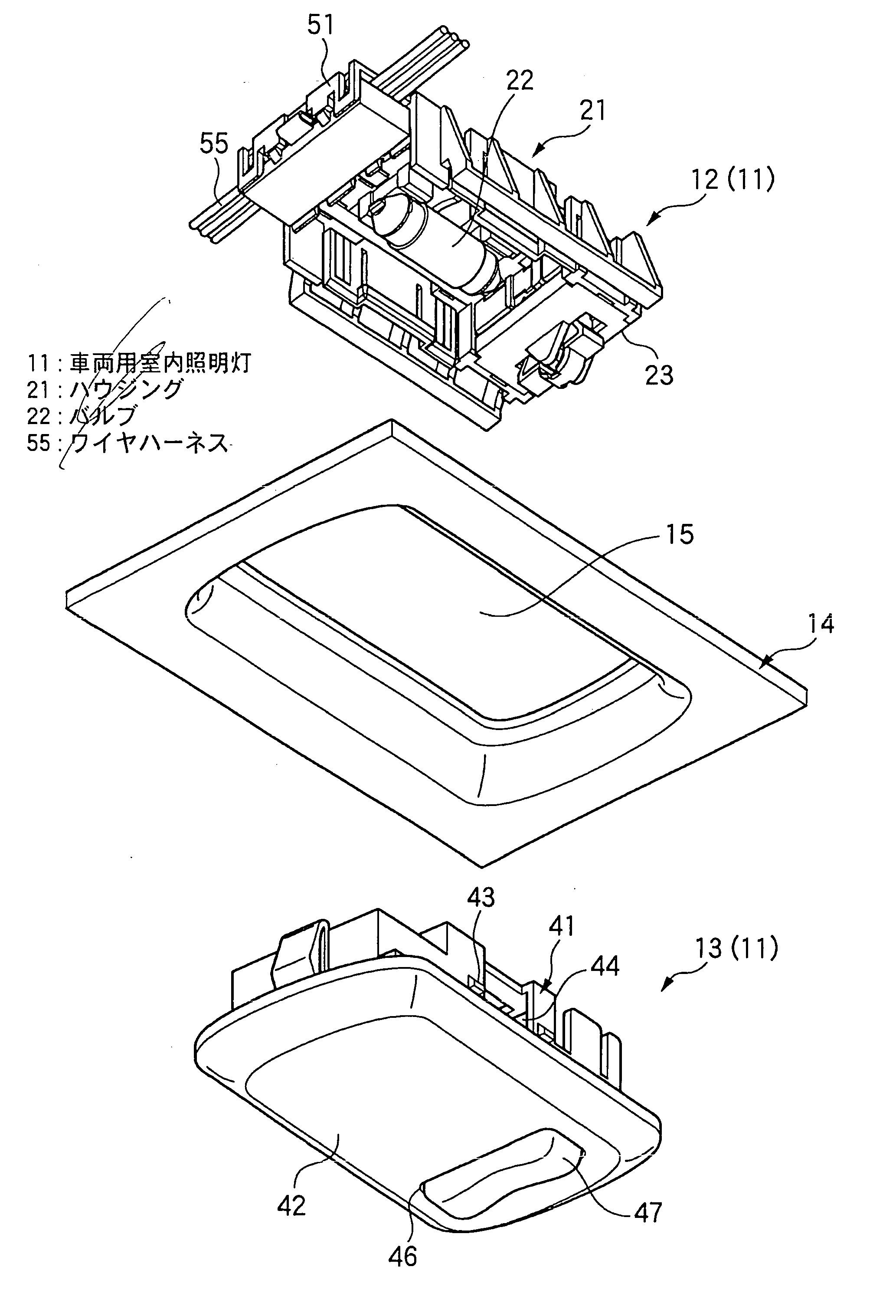 Vehicle interior illumination lamp