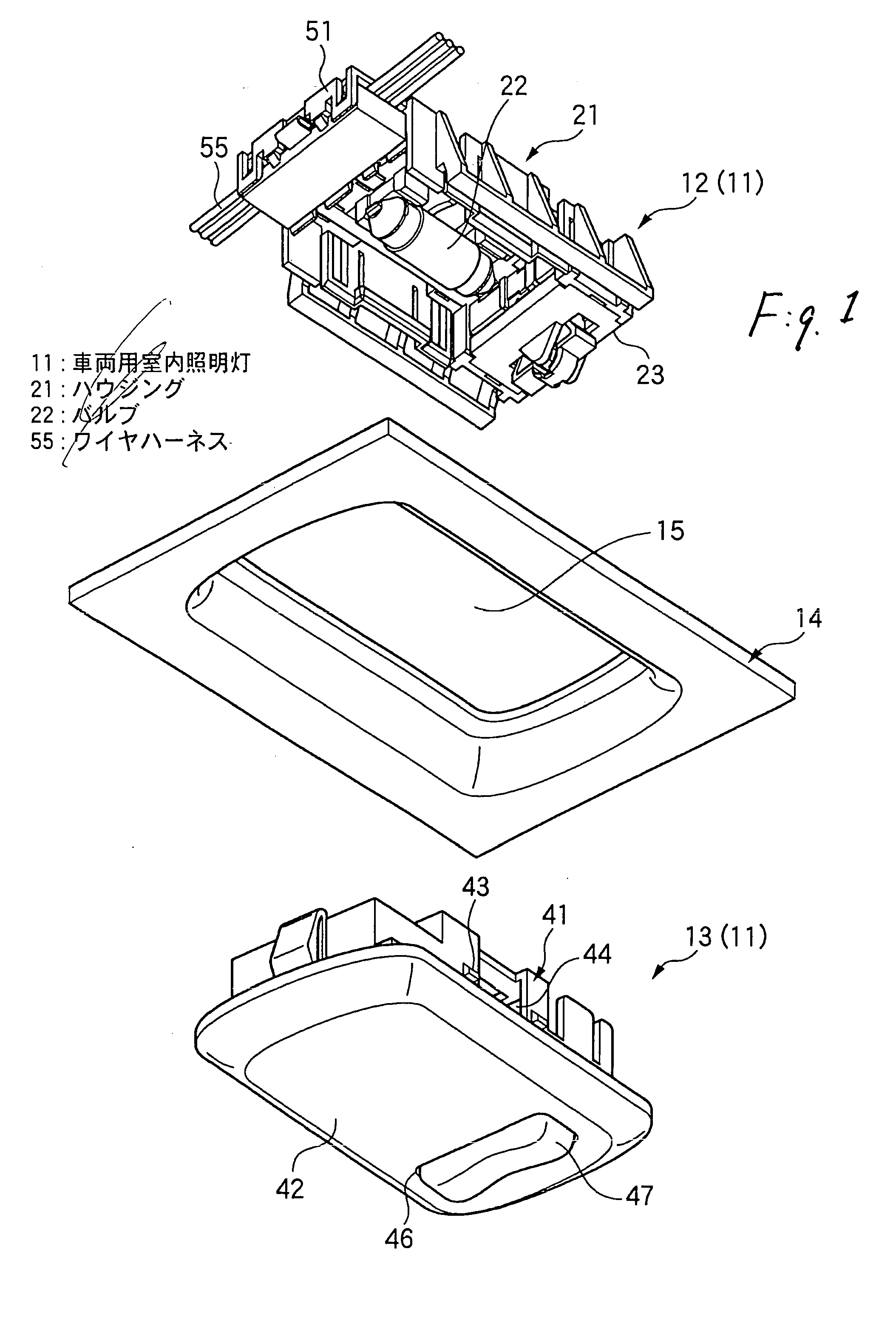 Vehicle interior illumination lamp