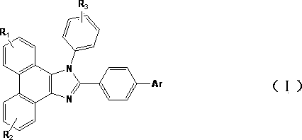 Blue organic light emitting diode material