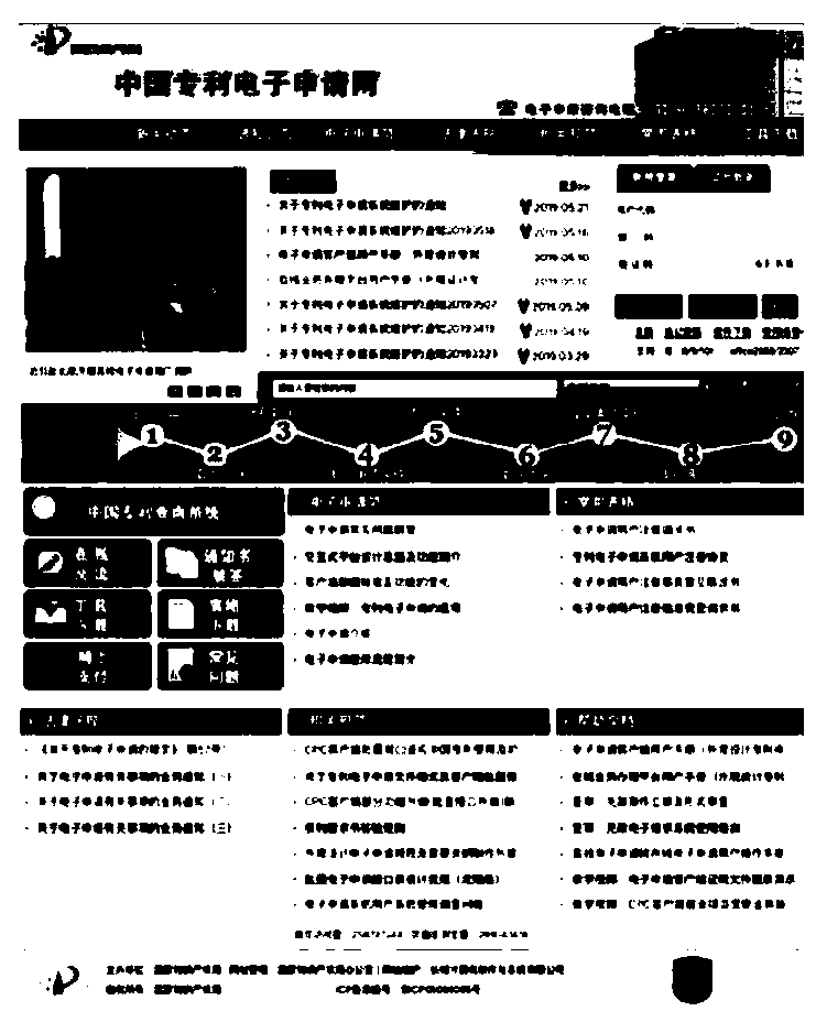 Page adjusting method and device and server