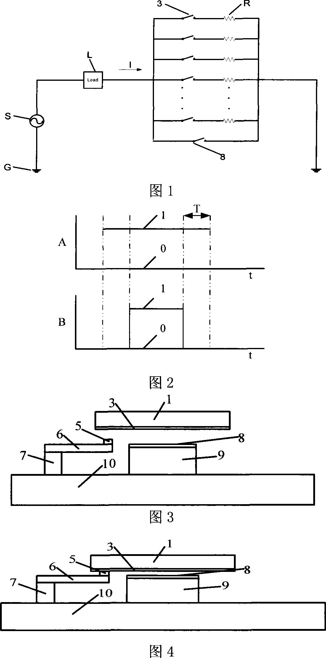 Arc-extinction electric contact part based on micro-electronic mechanical technology