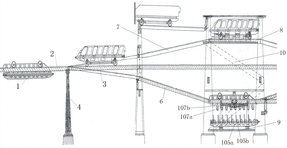 An energy-saving dual-track dual-vehicle vehicle