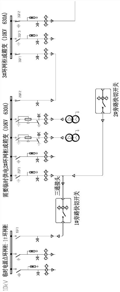 Bypass quick-switching switch and uninterrupted power operation method thereof