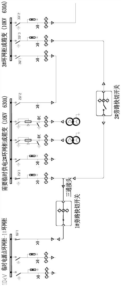 Bypass quick-switching switch and uninterrupted power operation method thereof