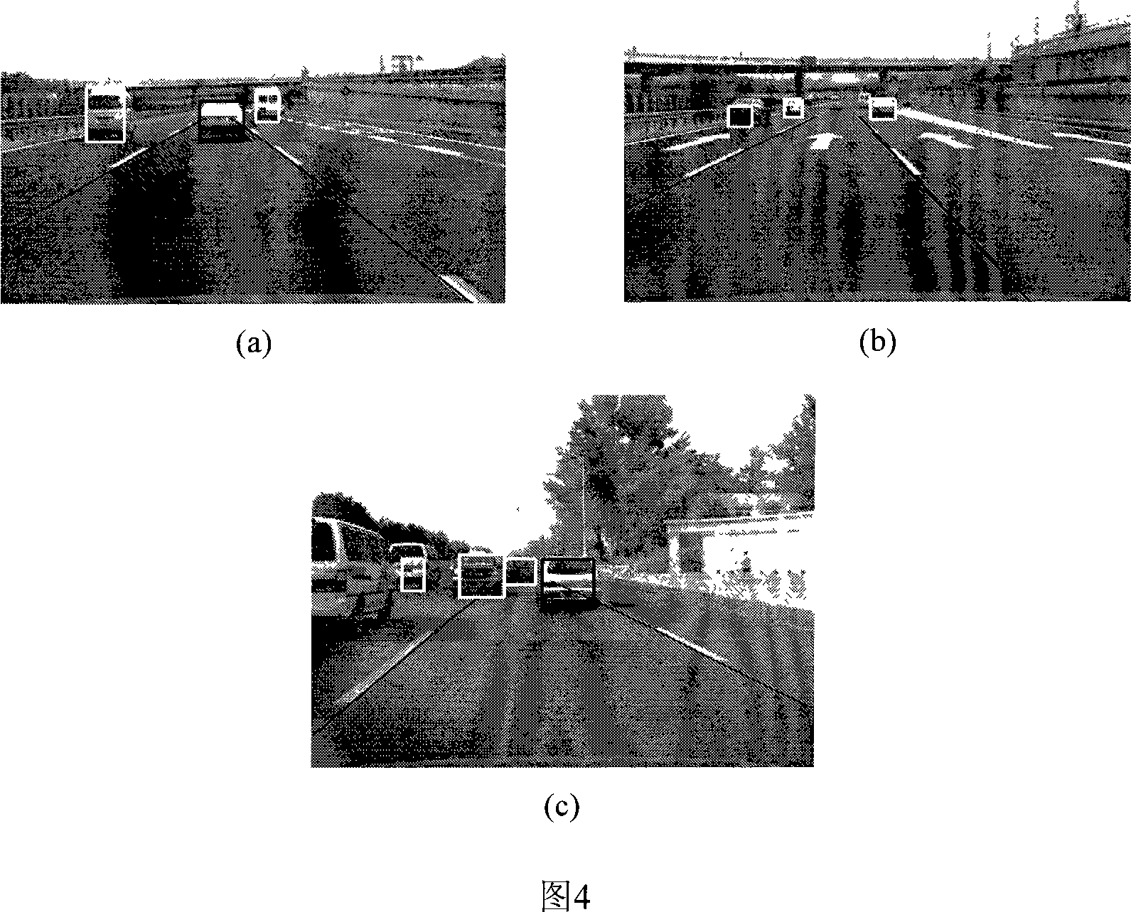 Quick identification method for object vehicle lane changing