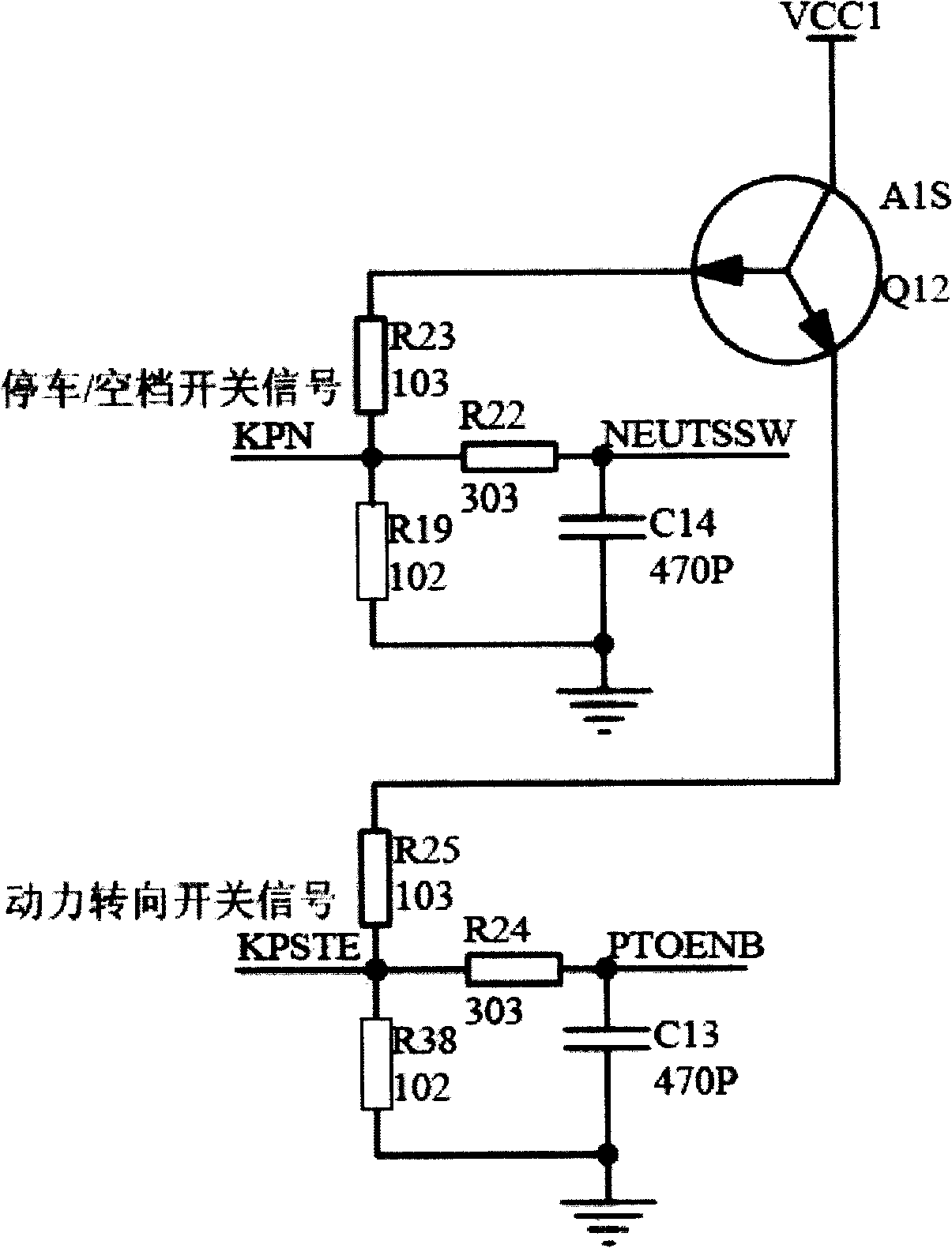 32-bit electronic control unit for four-cylinder gasoline engine