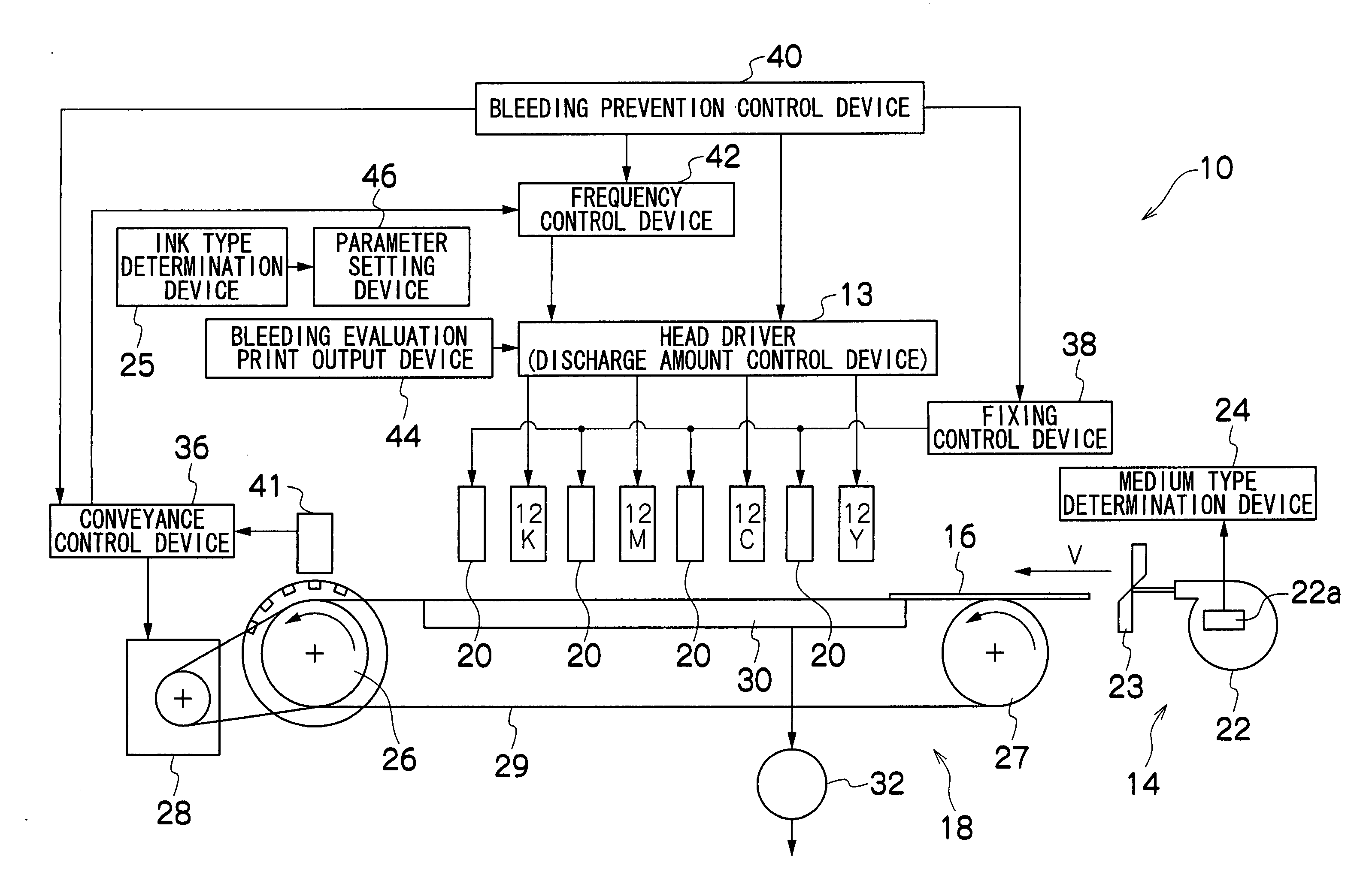 Image recording apparatus