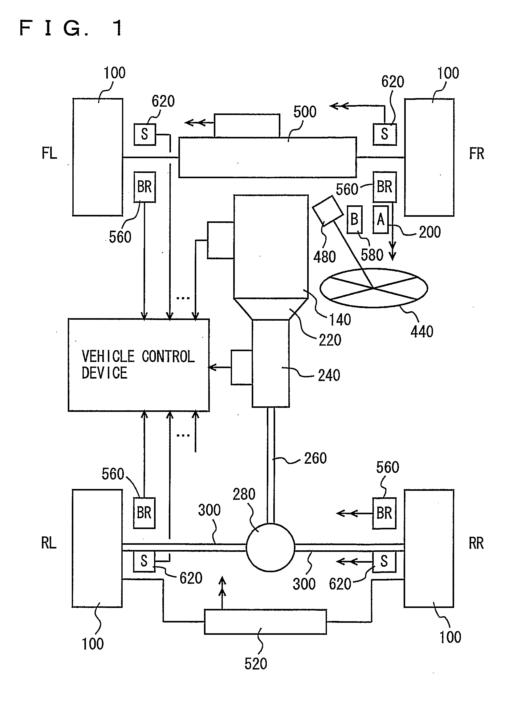 Vehicle integrated control system