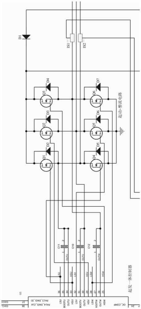 Aviation aircraft with starting and launching integrated function and control method thereof