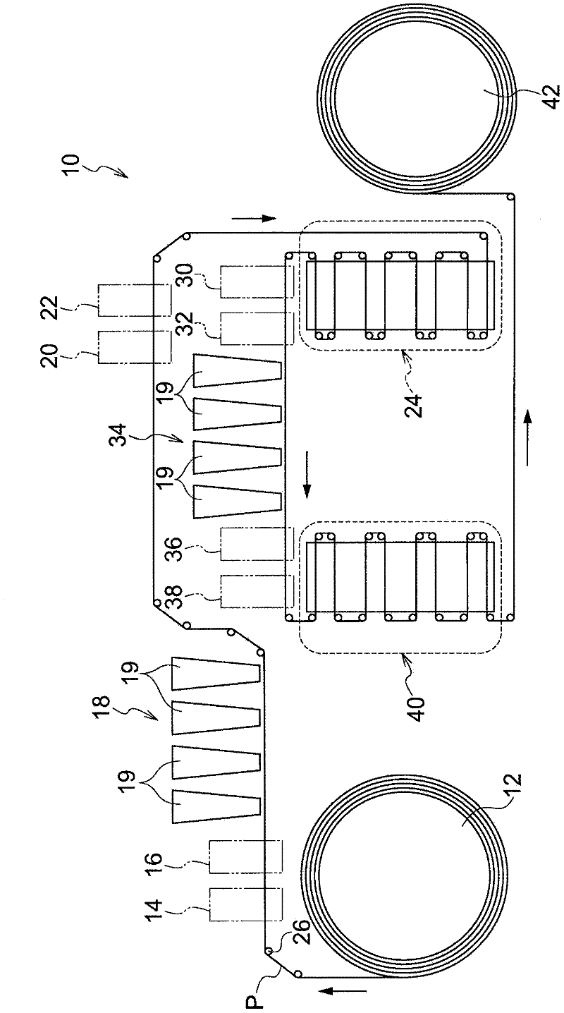 Image recording apparatus