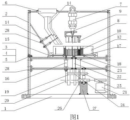 Betel nut slicing machine