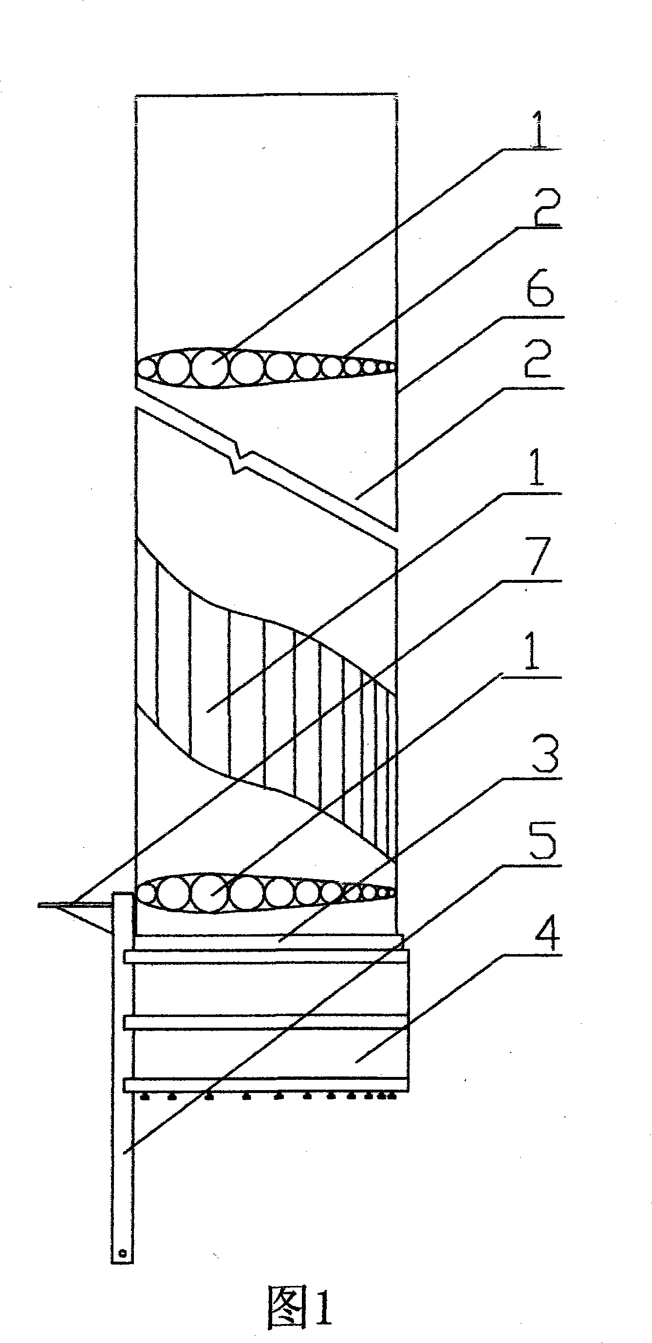 Inflatable skeleton structure blade