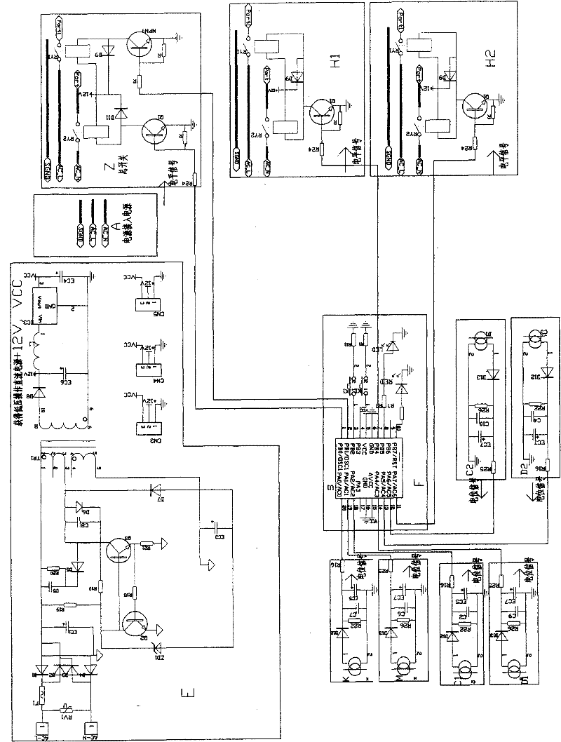 Electricity leakage-prevention and overcurrent protection device