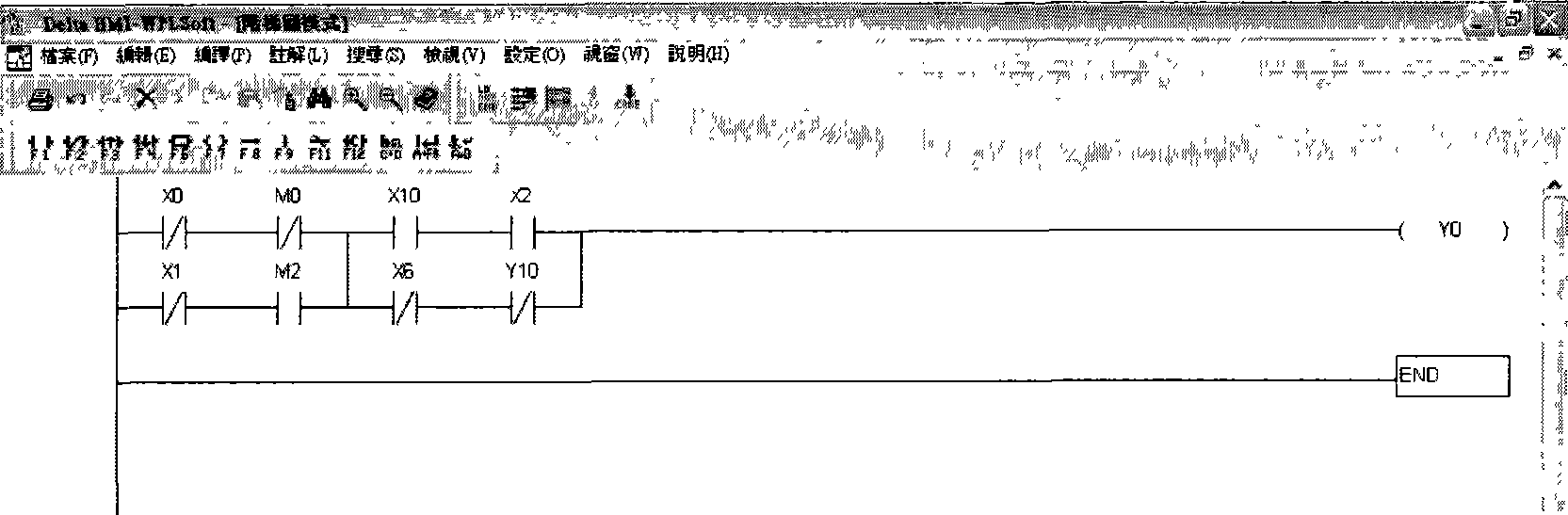 Program mechanical code compiling method for programmable logic controller