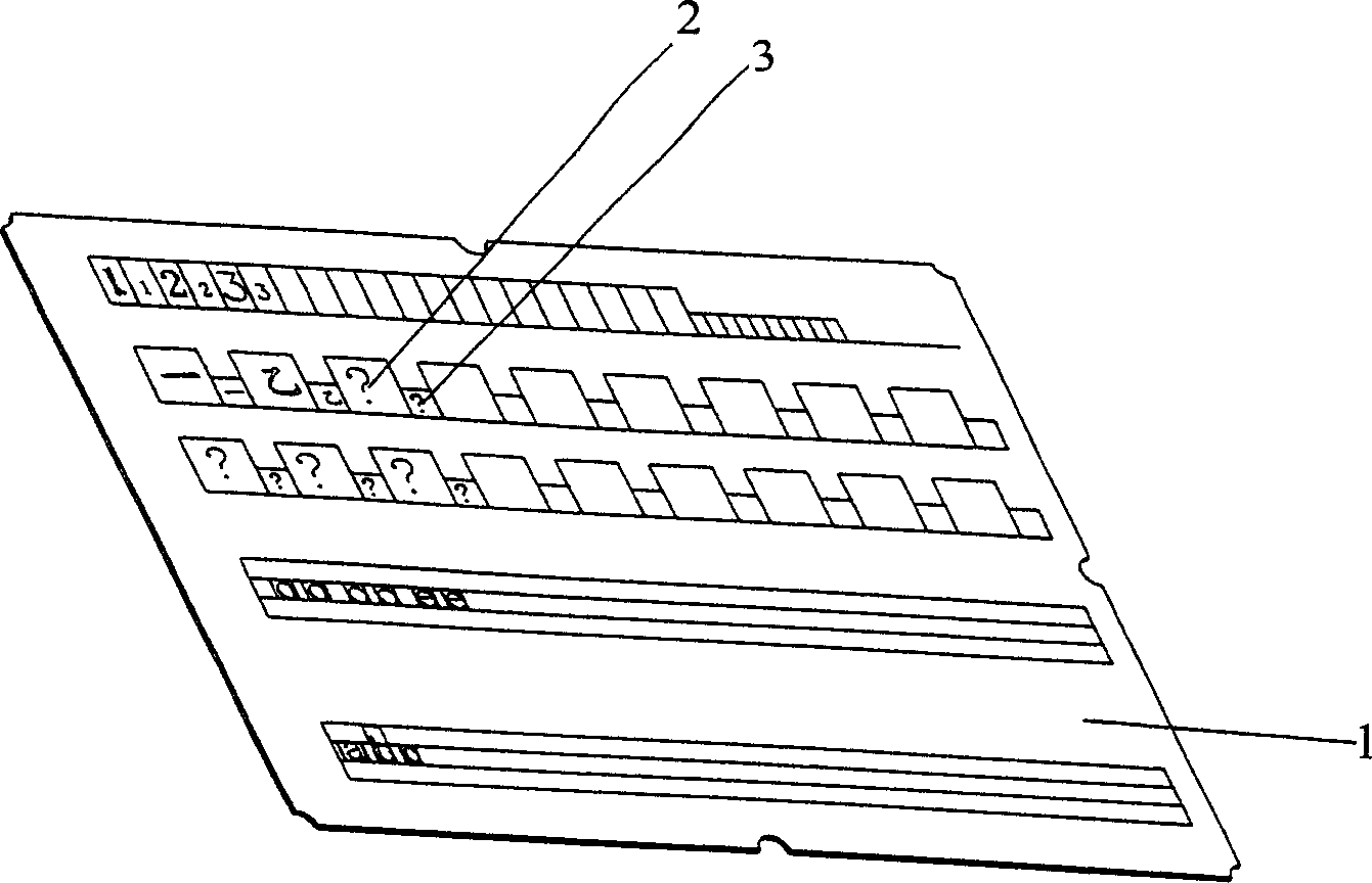 Intelligent type writing teaching machine