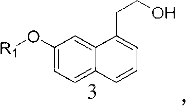 Intermediate for preparing agomelatine and relevant preparation method