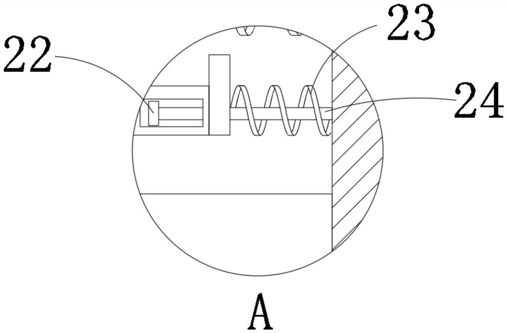 Domestic sewage treatment device for environmental protection engineering