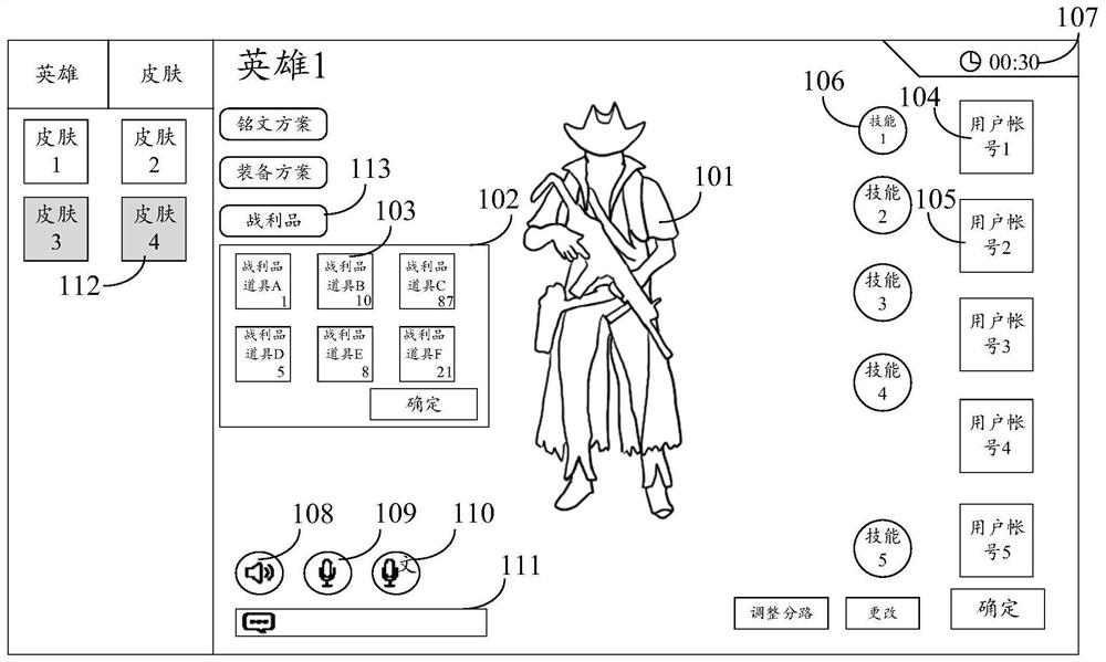 Method and device for acquiring virtual item, equipment and medium