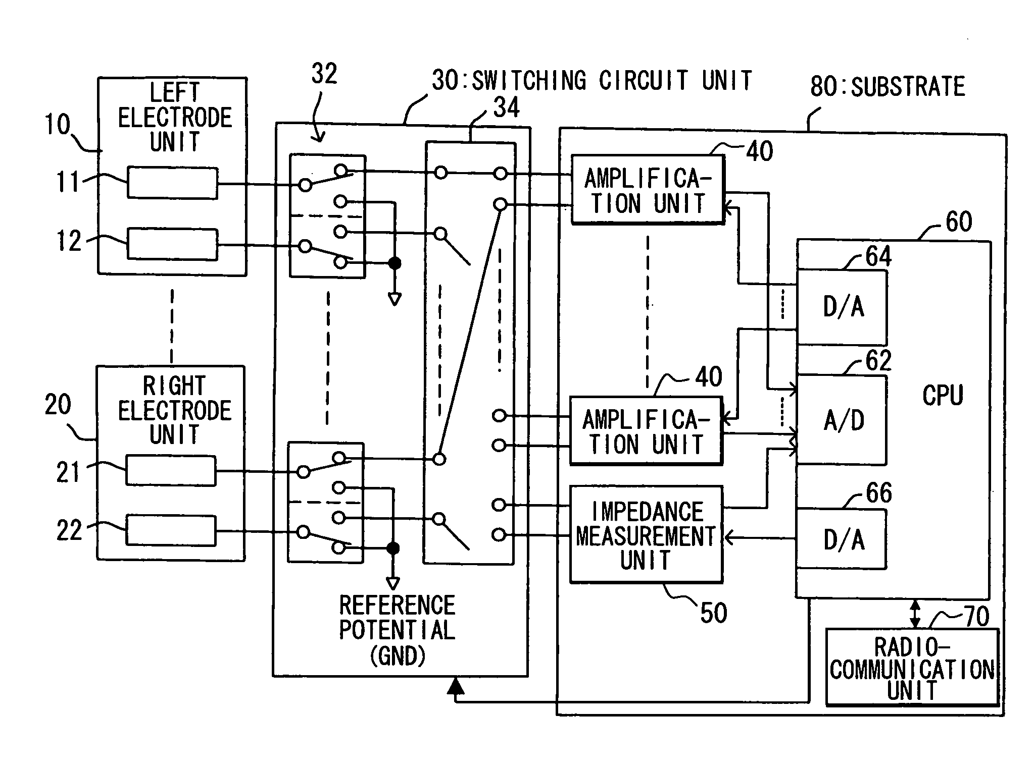 Biosignal measuring equipment