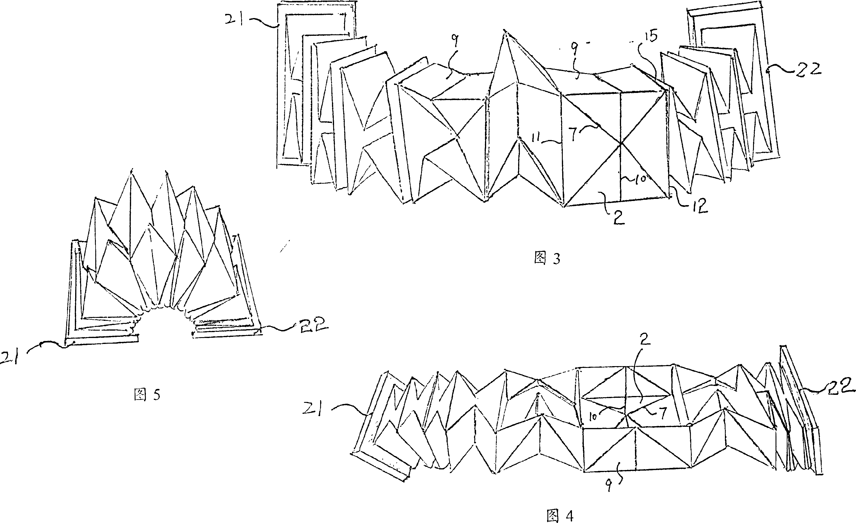 Folding stereo book