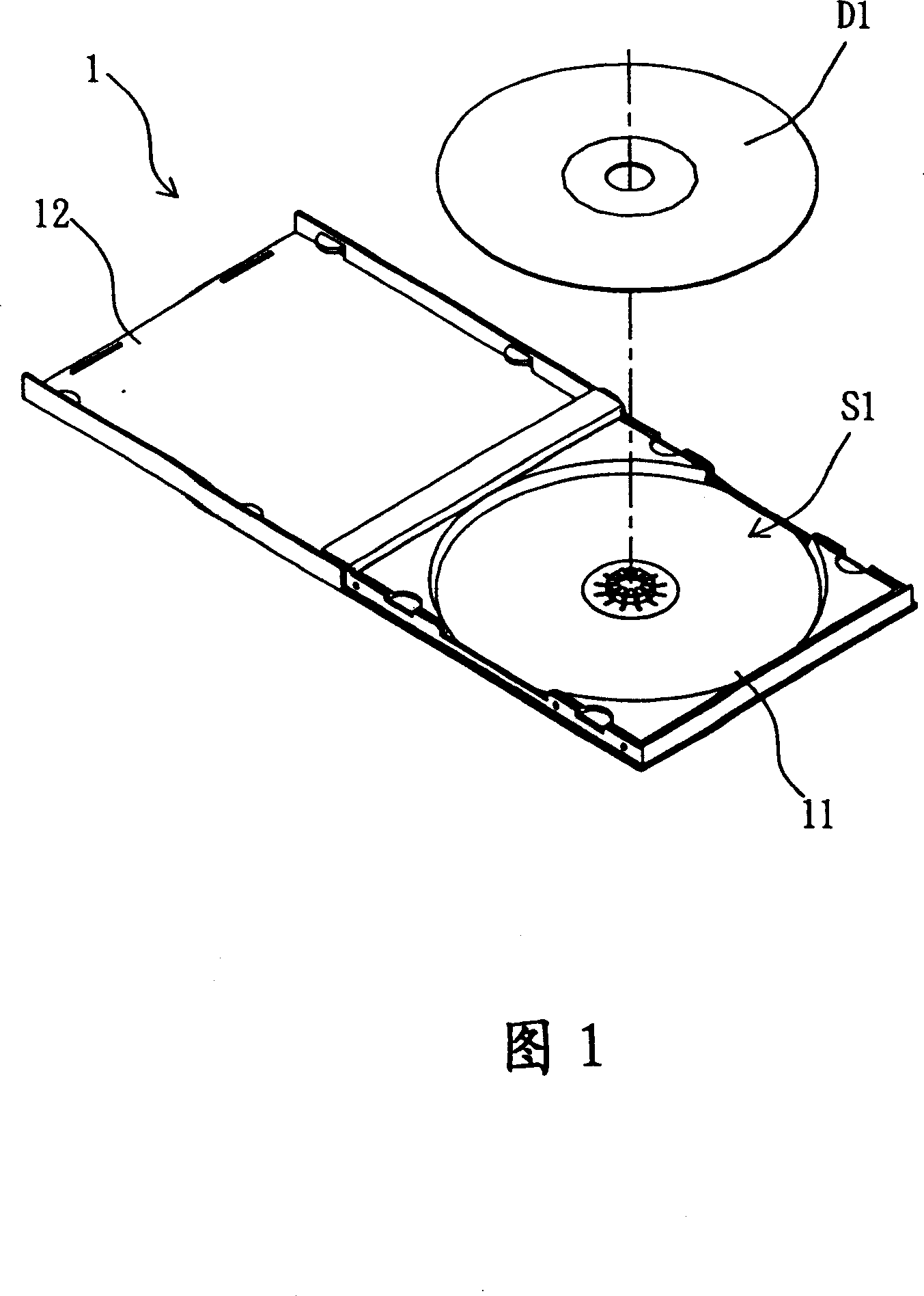 Optical information storage media accommodation structure