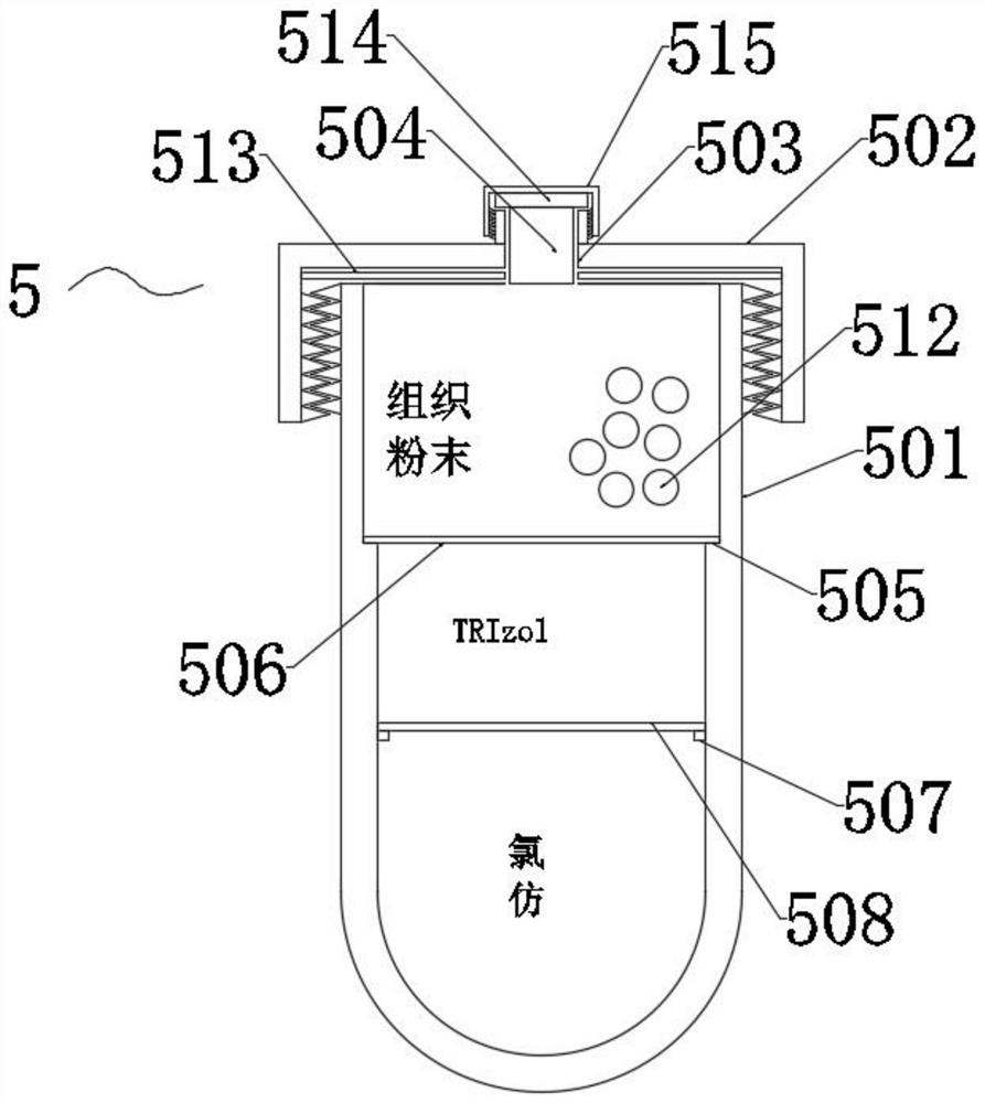 A kind of rna extraction device and method