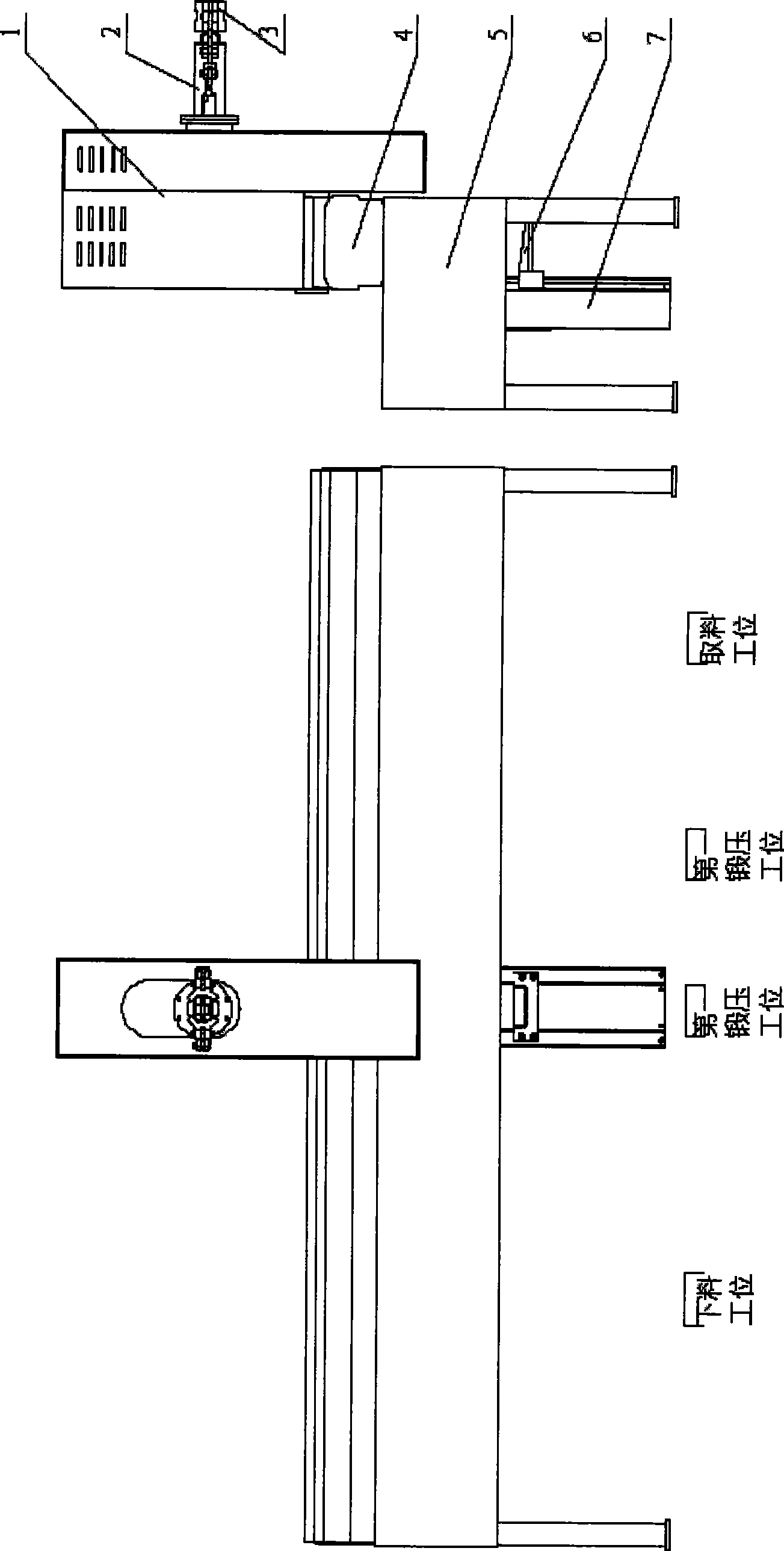 Multi-station forging and pressing robot for continuous forging