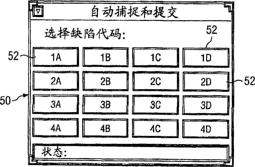 System and method for automatically transferring a defect image from an inspection system to a database