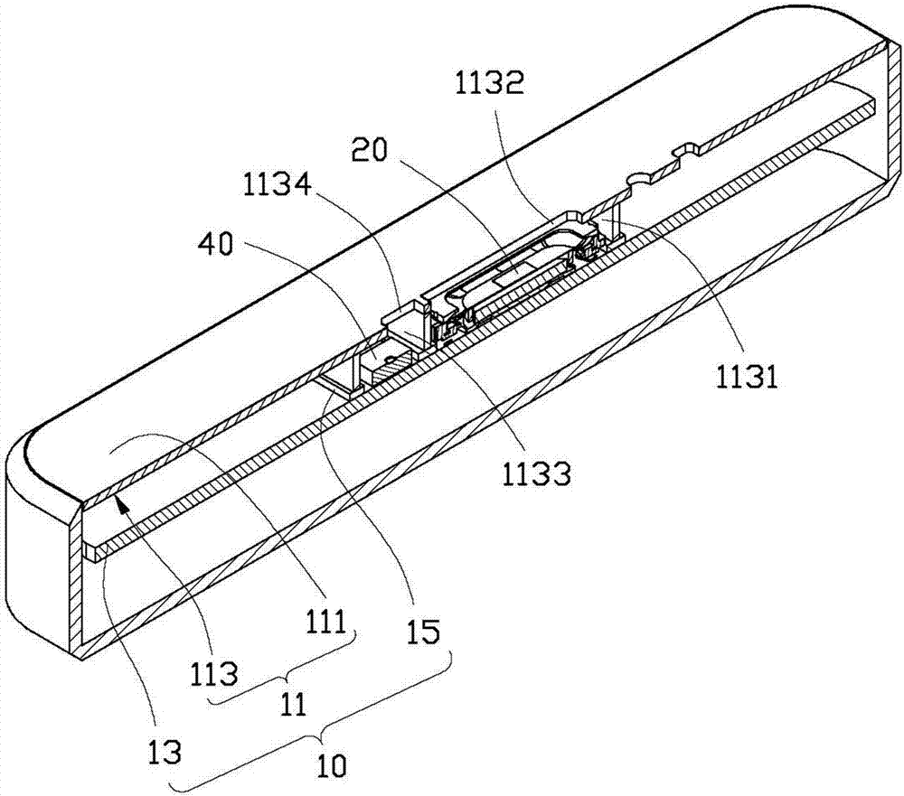 Portable electronic device