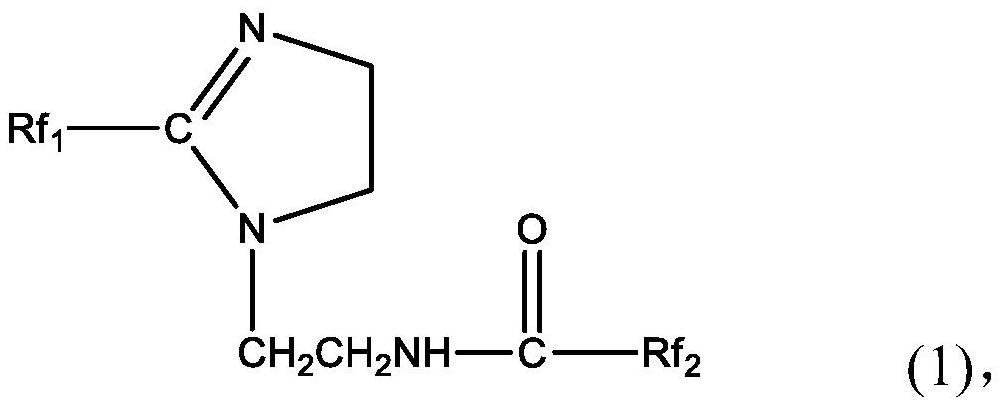 A kind of perfluoropolyether imidazoline compound and its preparation method and application