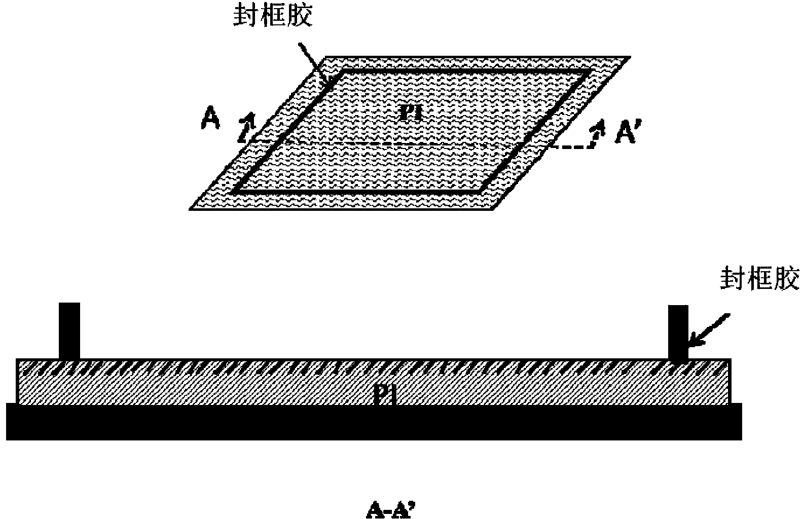 Method for preparing narrow-side display device